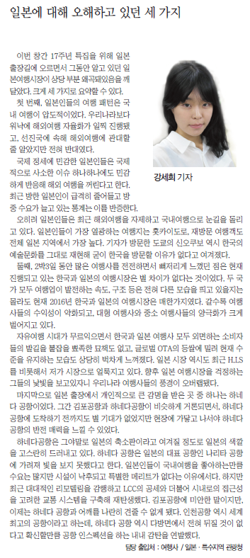 뉴스 사진